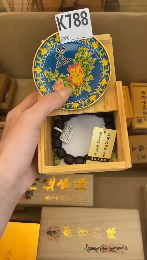 手工艺品琉璃K788瓷器手串多样性发一