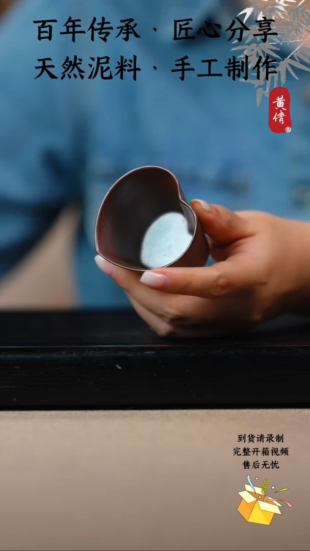 壶黄倩建水紫陶作品297