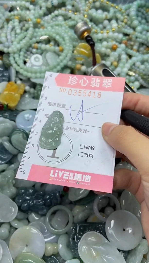 颈饰未镶嵌翡翠闪购0355418
