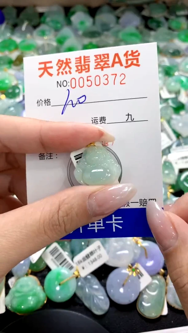 翡翠18K金镶嵌颈饰1111111111111111