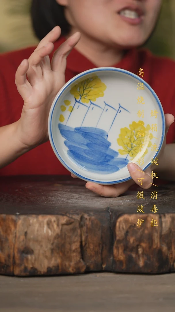 【闪购商品】碗景德镇高温釉下彩可微波烤箱洗碗机