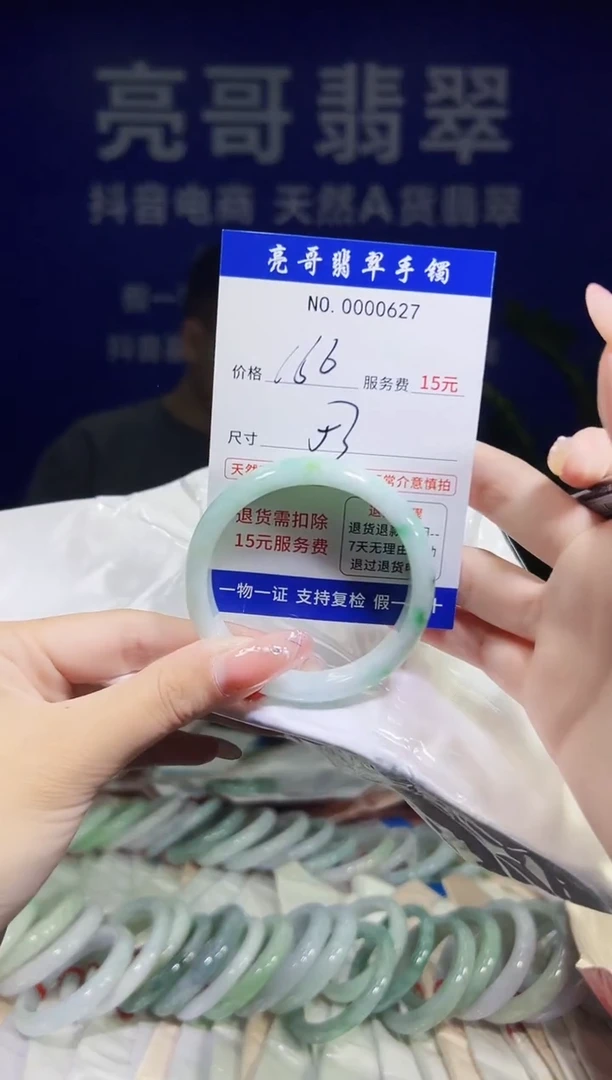 翡翠手镯未镶嵌低价冲量天然缅甸翡翠627