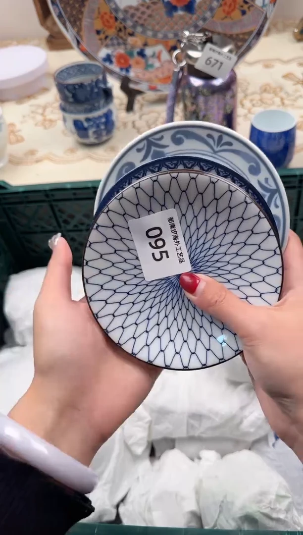 【闪购商品】瓷片W           095