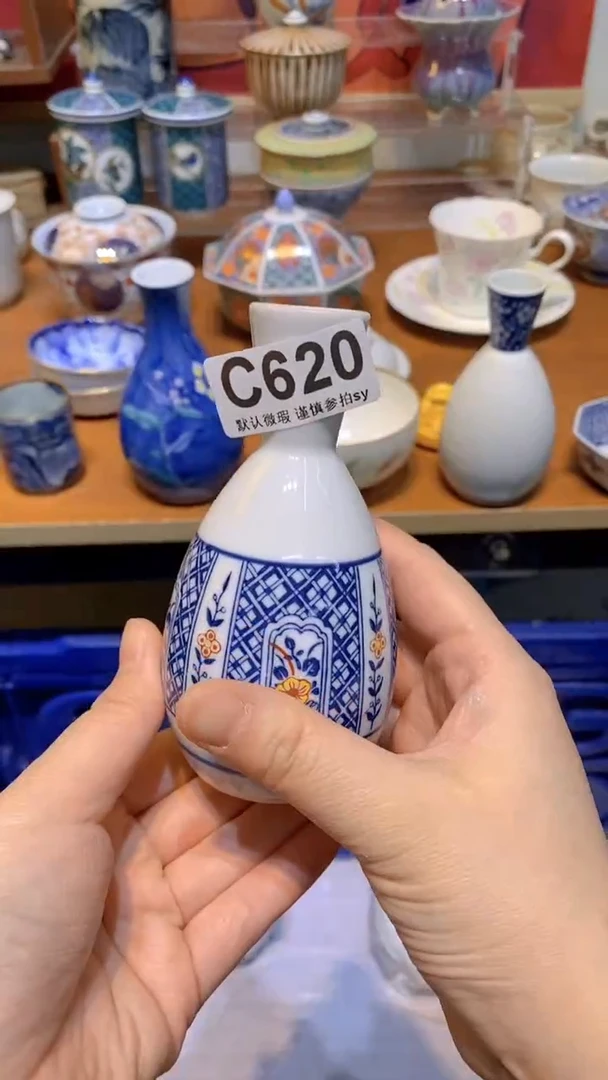 【闪购商品】思羽甄选壹号商品CC620