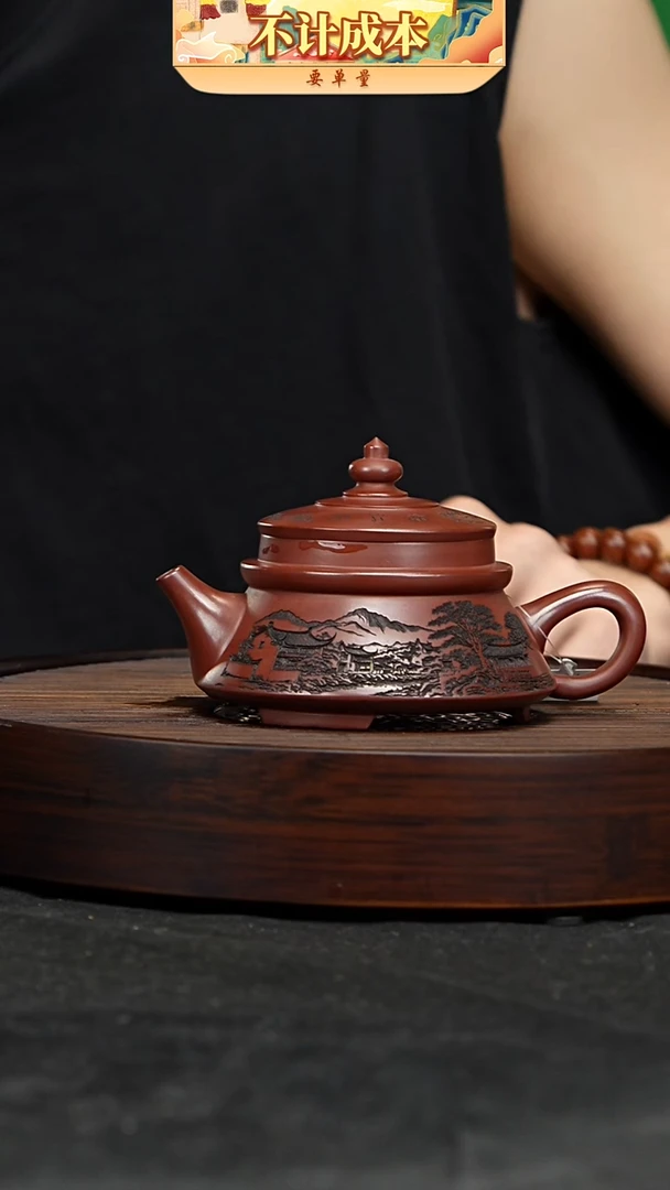 宜兴高端原矿紫砂