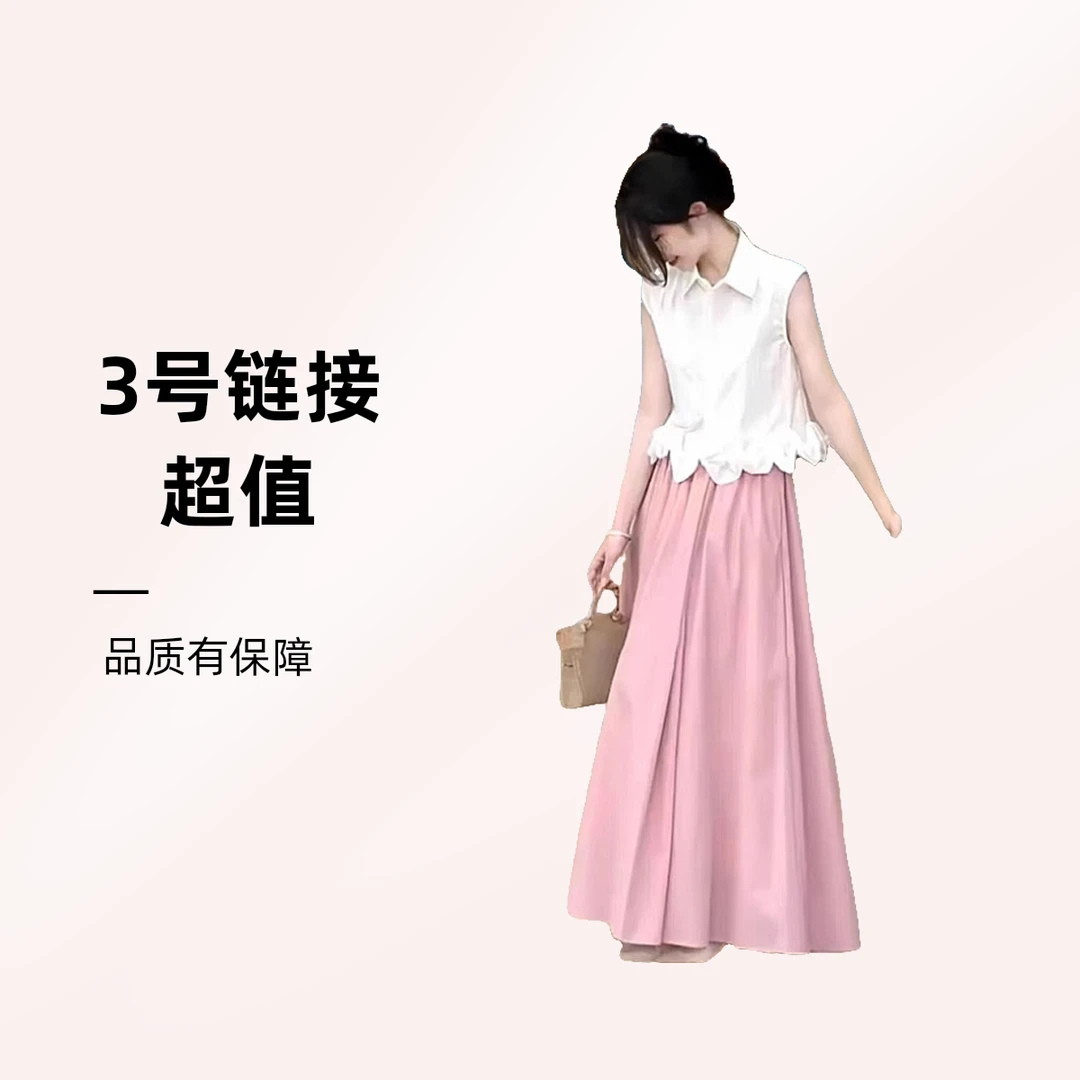 【7号链接】新疆卓玛女装夏季新品捡漏