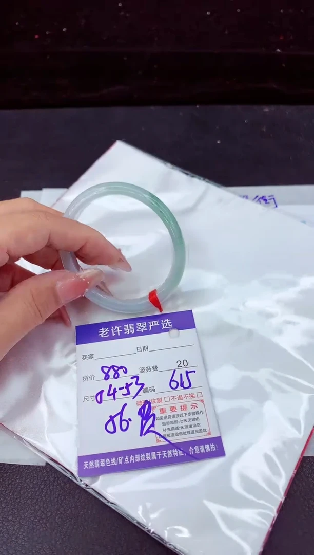 翡翠手镯未镶嵌111111111