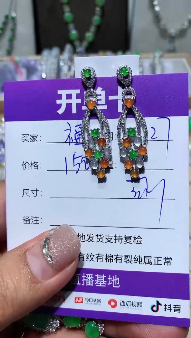 【闪购商品】翡翠耳饰未镶嵌福娃福娃福娃福娃