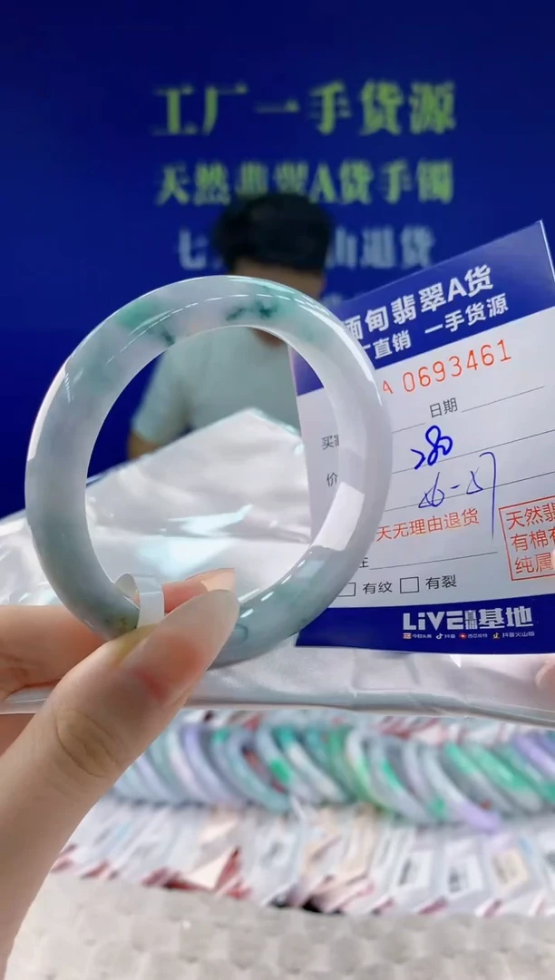 翡翠手镯未镶嵌61天然翡翠A货