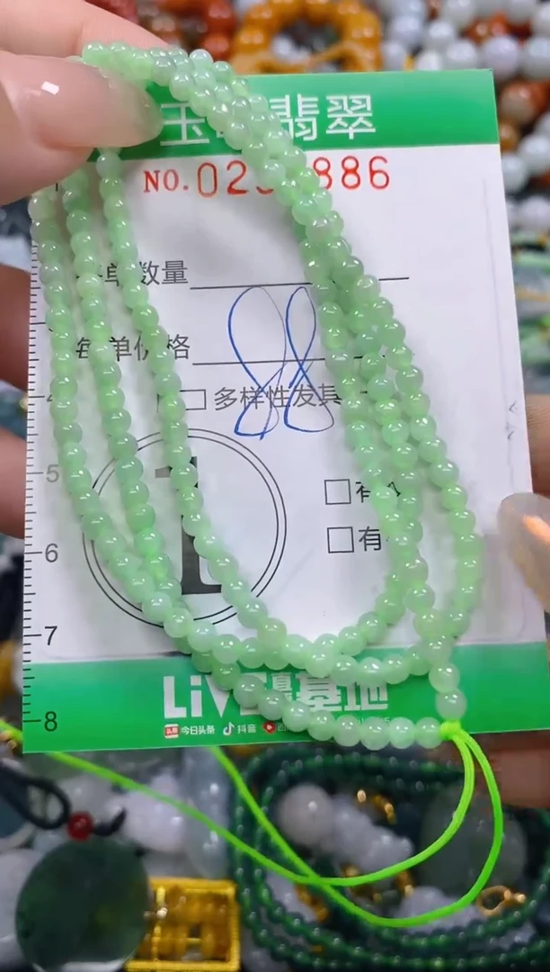 颈饰未镶嵌翡翠闪购0234886