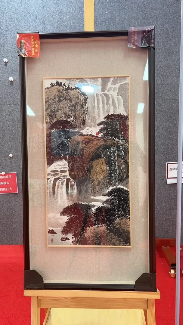 【闪购商品】国画陈发源老师国画作品45