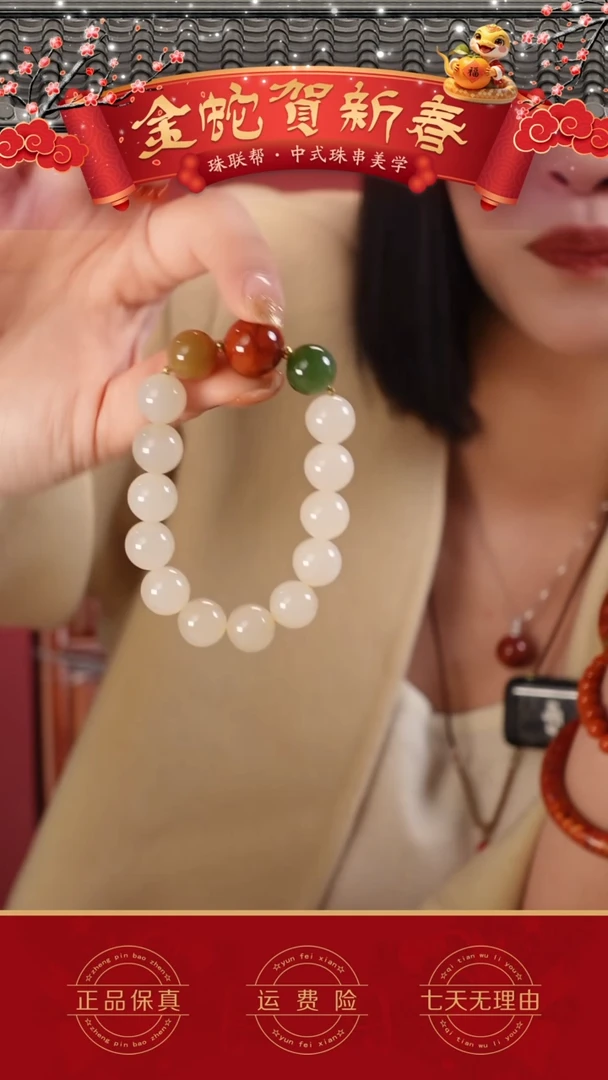 【闪购商品】和田玉手串18K金镶嵌1.2多宝单圈手串
