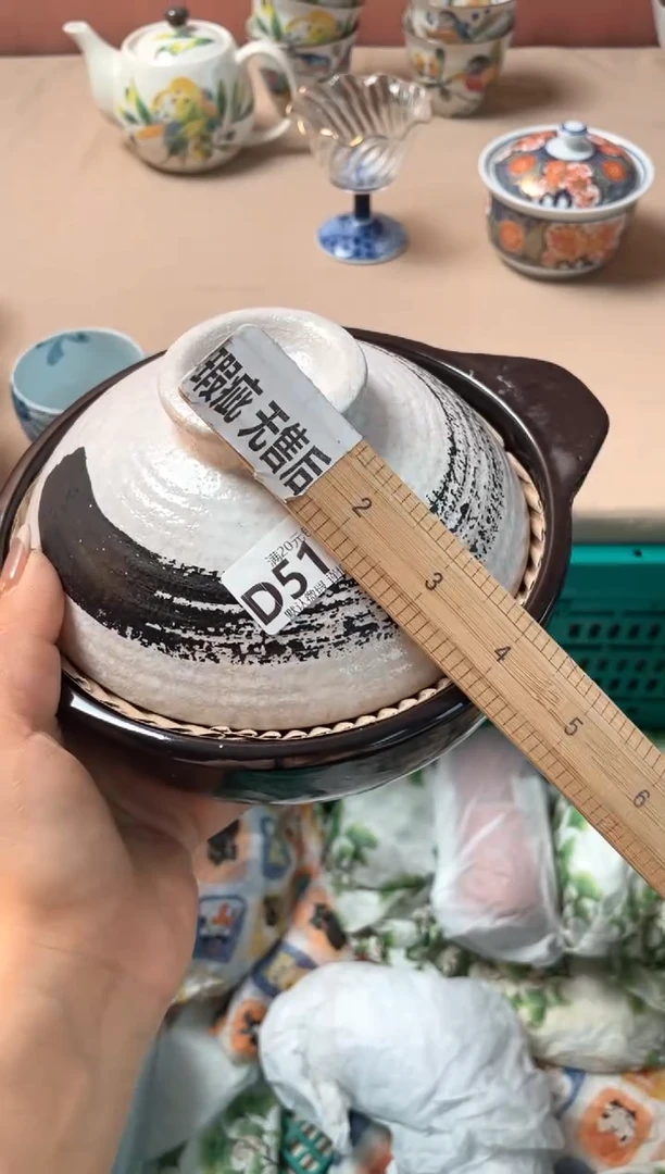 瓷片茗*瓷器瓷器D516