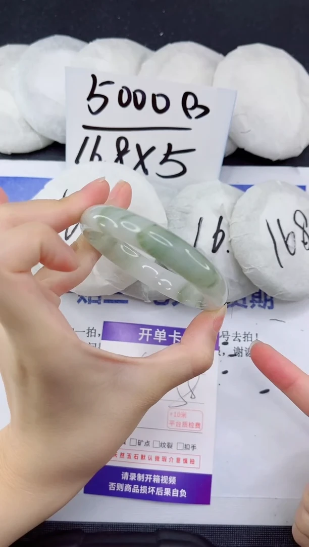 未镶嵌手镯石英质玉48-57