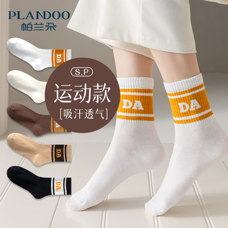 帕兰朵透气字母提花中筒袜白色袜子夏季休闲风冬季不起球袜子女款