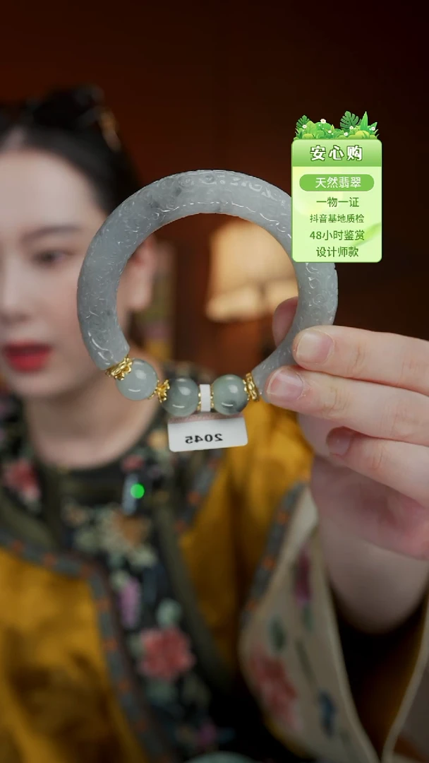 未镶嵌手链翡翠56/57/58/2045