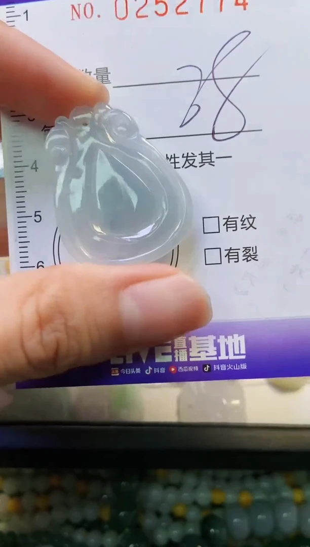 颈饰未镶嵌翡翠闪购0252774
