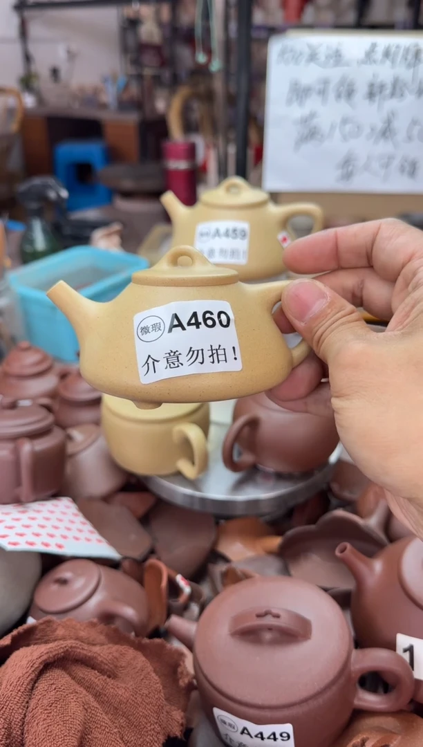 茶壶紫砂微瑕A460本绿子冶150cc