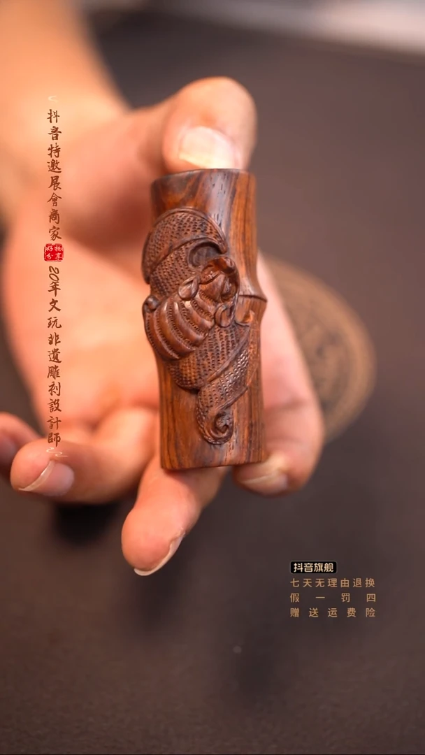 黄花梨/降香黄檀海黄祝福手把件