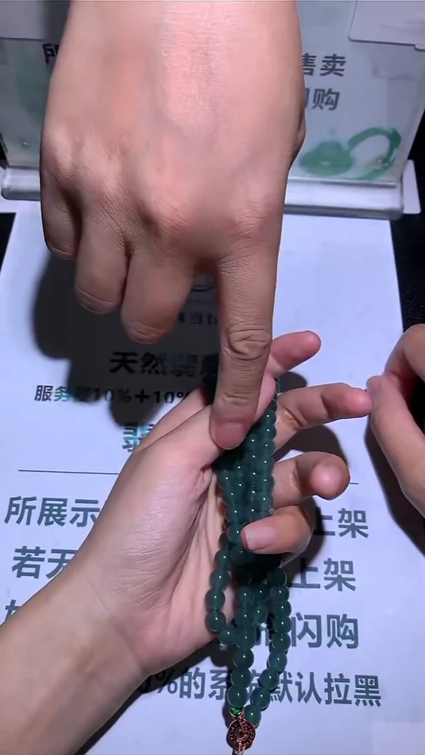 未镶嵌定制翡翠平****~-毛货-不退不换-