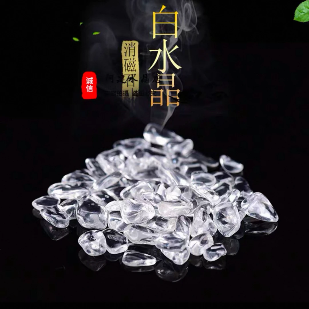天然水晶消磁石高品质大颗粒白水晶碎石9-15mm手工水晶原石