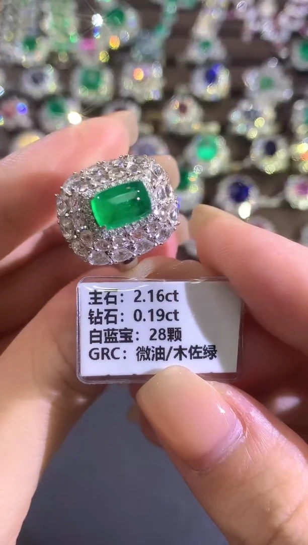 18K金镶嵌戒指祖母绿a350