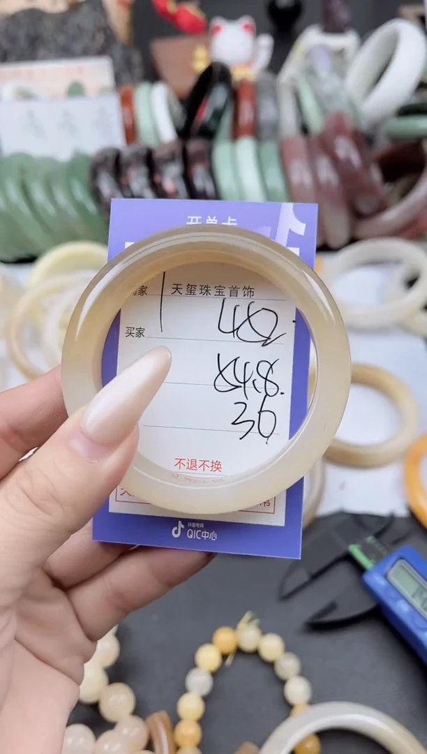 未镶嵌手镯石英质玉452