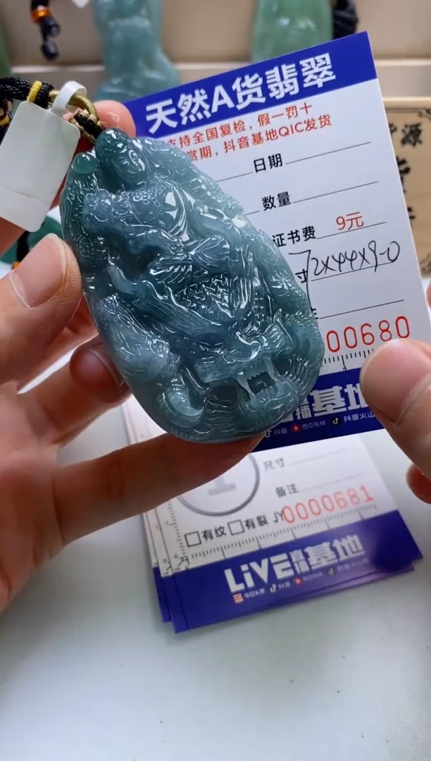 颈饰未镶嵌翡翠
