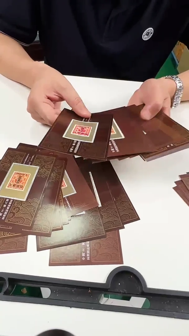 大清邮票 大清邮票