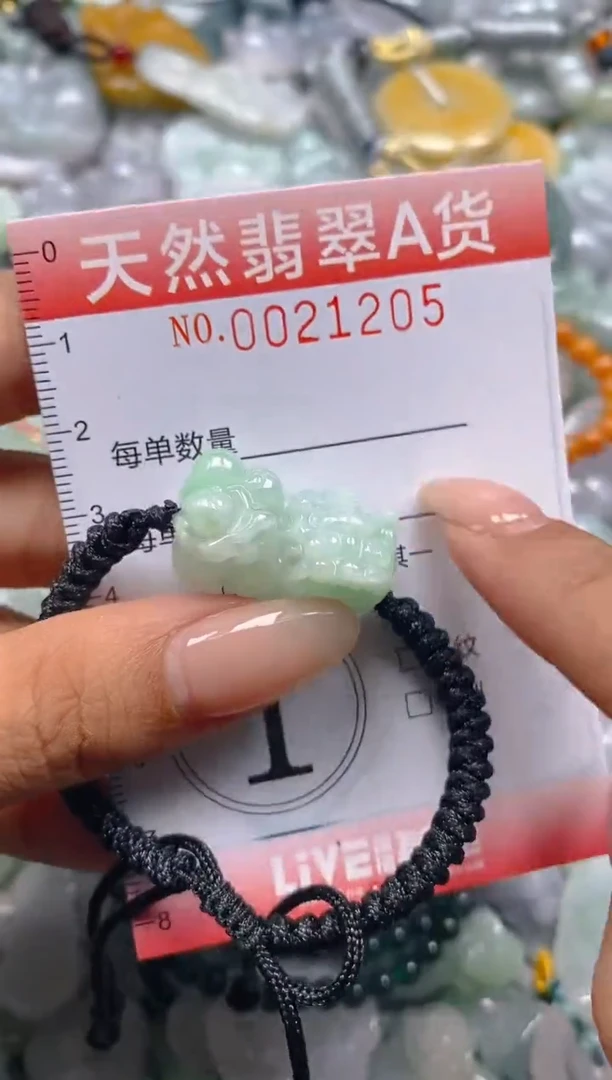 翡翠未镶嵌颈饰闪购0021205