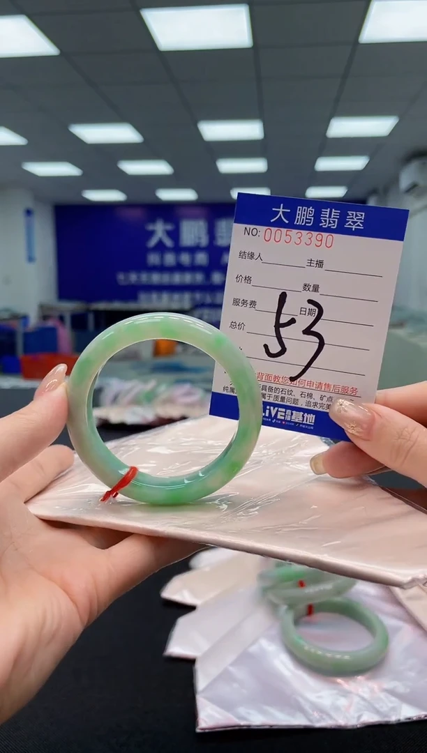 【闪购商品】翡翠手镯未镶嵌AAAAAAAAAA