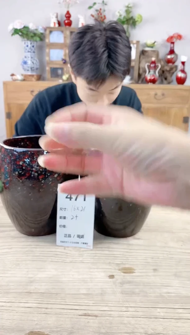 小玩子花盆直播号471