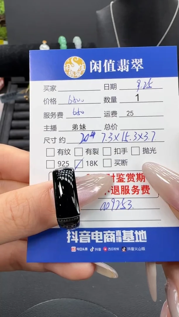 18K金镶嵌戒指翡翠翡翠戒指