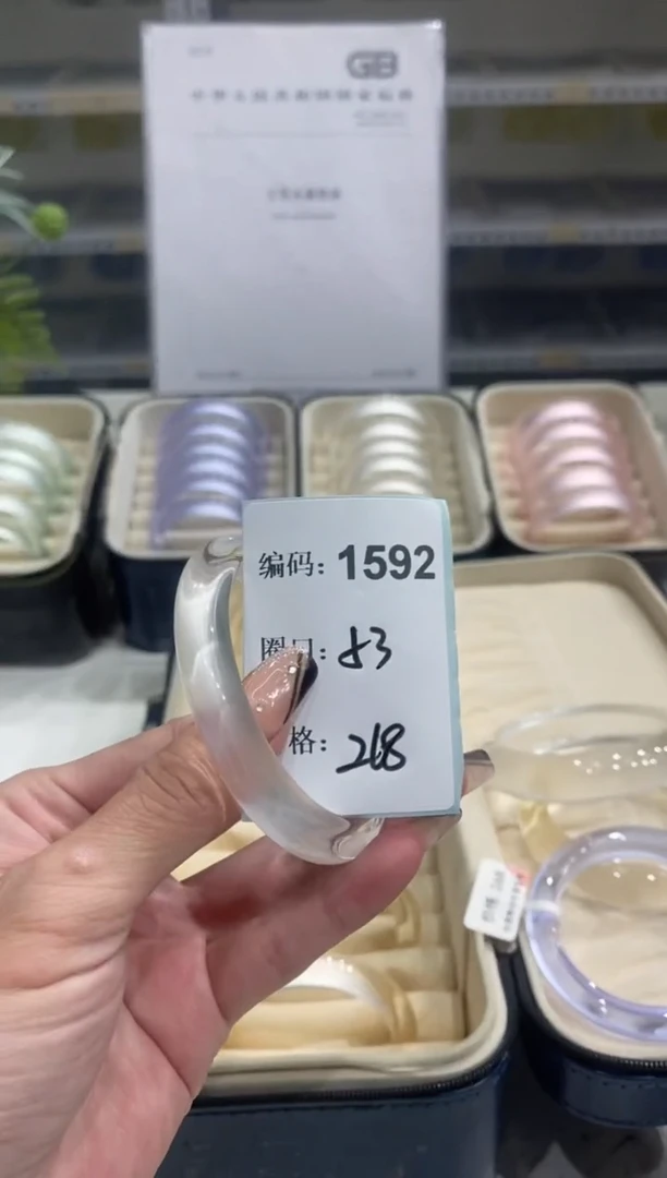 非金属无编码1592