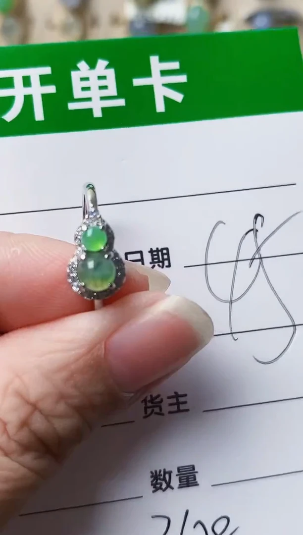 银S925镶嵌戒指翡翠3678