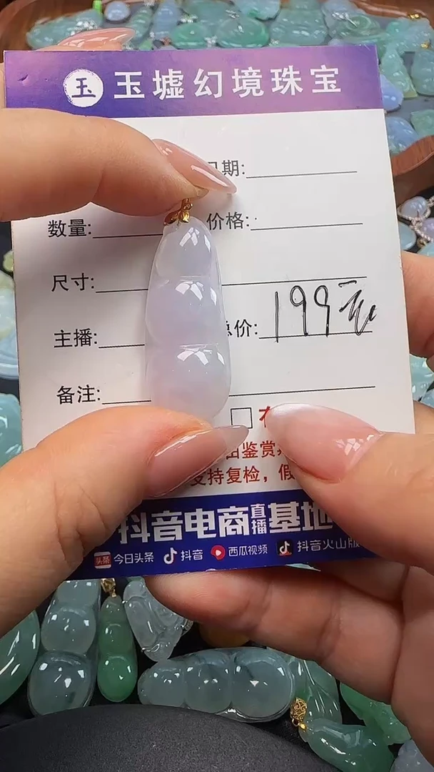 翡翠18K金镶嵌吊坠(不含链)福豆