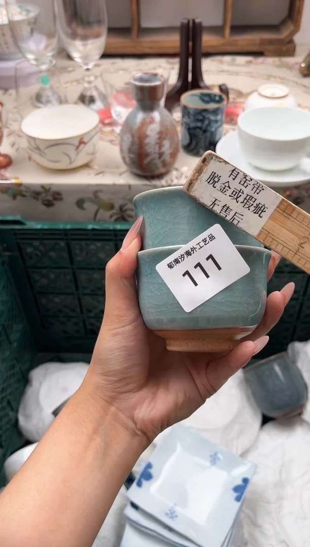 瓷片向**?O         111
