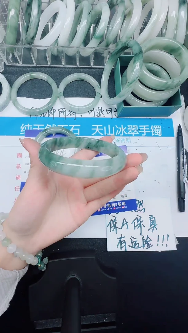 未镶嵌手镯石英质玉157-63.7