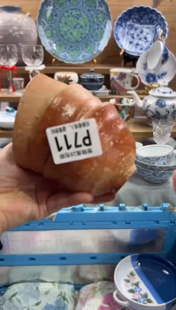 瓷片追***心     P711