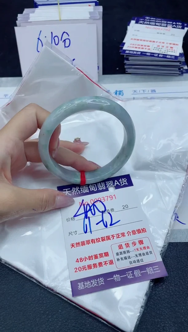【闪购商品】翡翠手镯未镶嵌666666666666