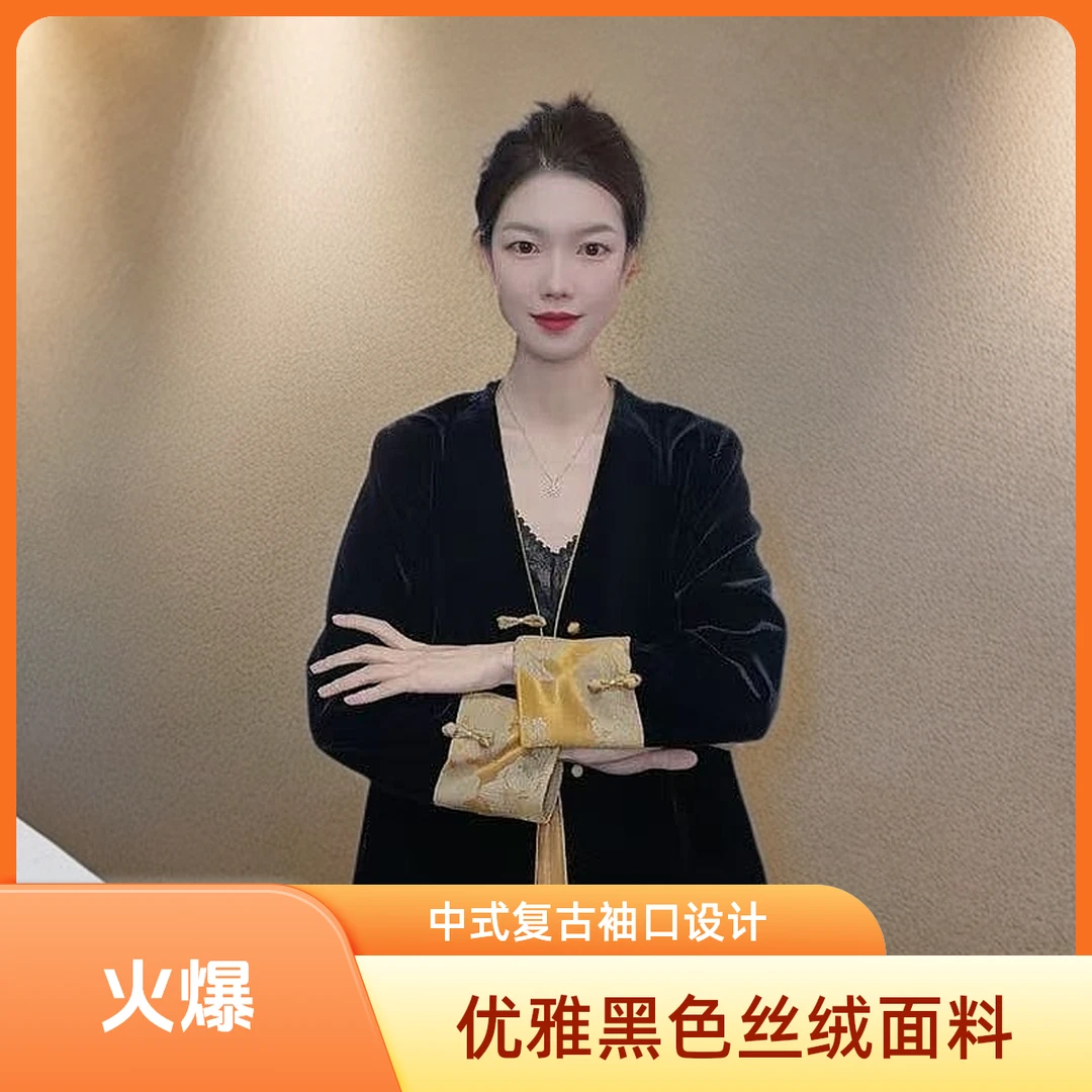 小雪2501+早春新款V领短款新中式上衣外套气质百搭春季显瘦网红
