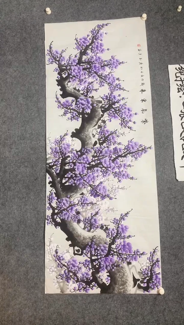 横款紫气东来尺寸180*70