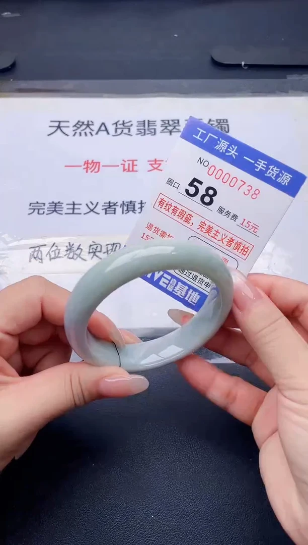 未镶嵌手镯翡翠翡翠手镯未镶嵌