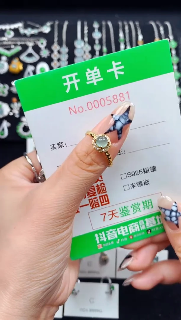 银S925镶嵌戒指翡翠5881