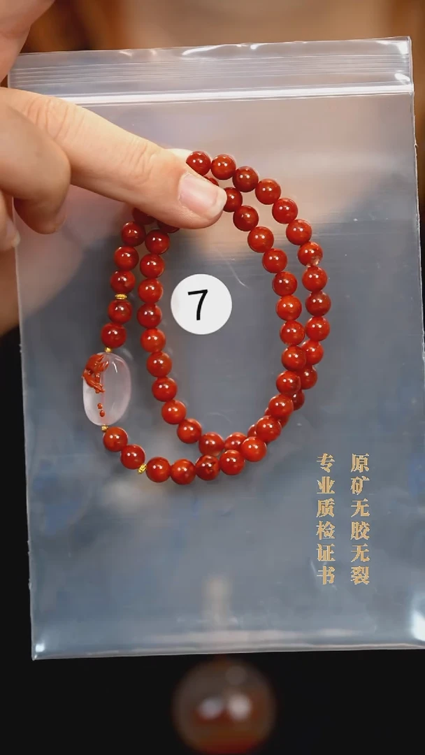 18K金镶嵌手串南红玛瑙菊*香原矿无优化无胶裂6.4+设计款