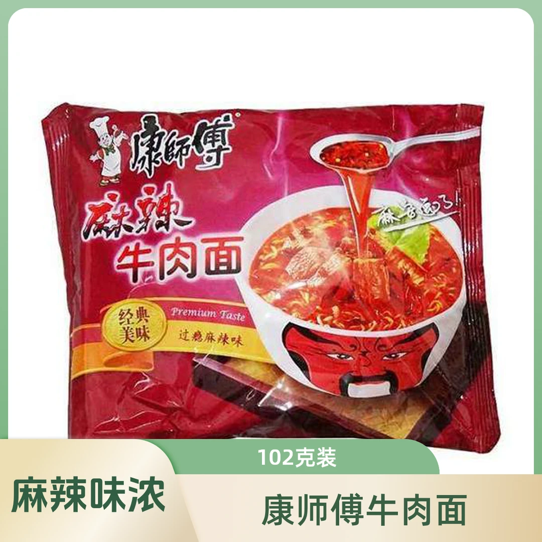 康师傅麻辣牛肉面102g