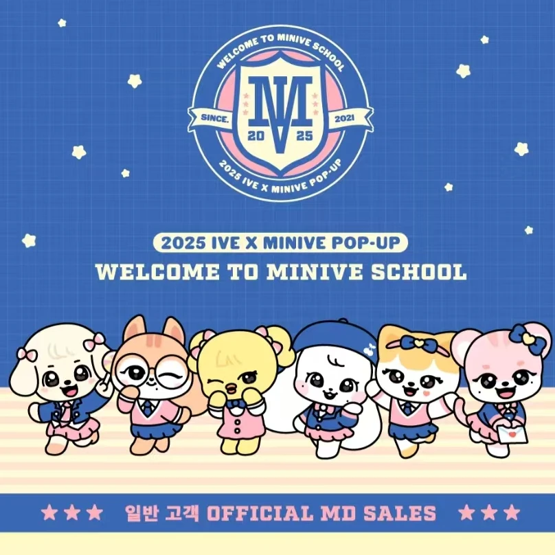 【国现】IVE 芙 nimivie 快闪 周边