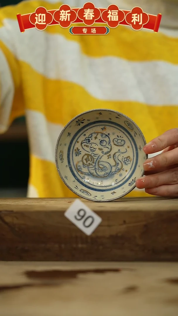 【闪购商品】瓷片新品！设计师手作青花系列！  柯明进