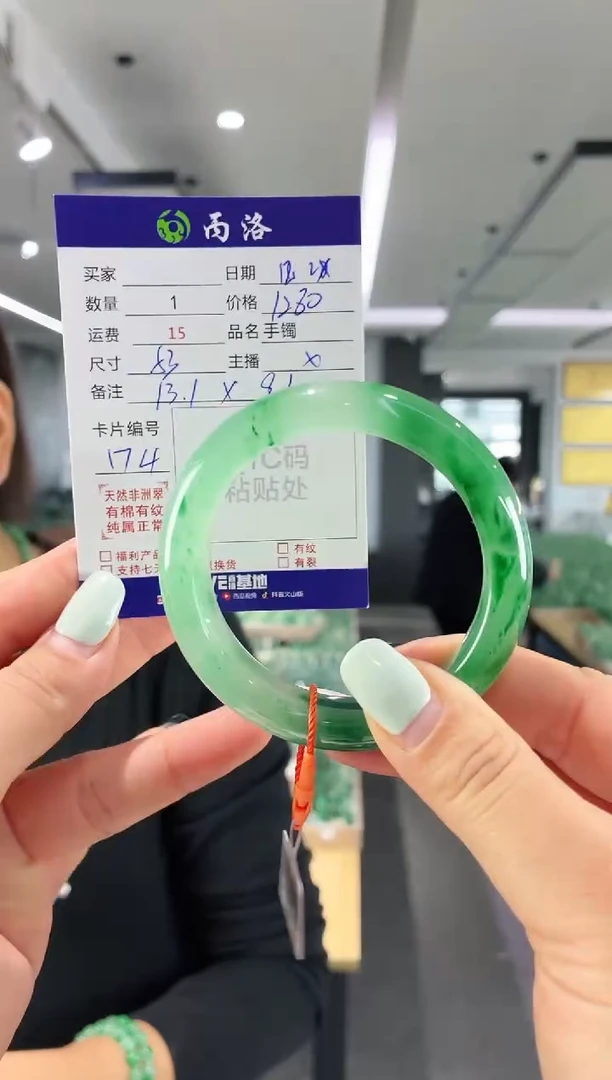 未镶嵌石英质玉手镯53