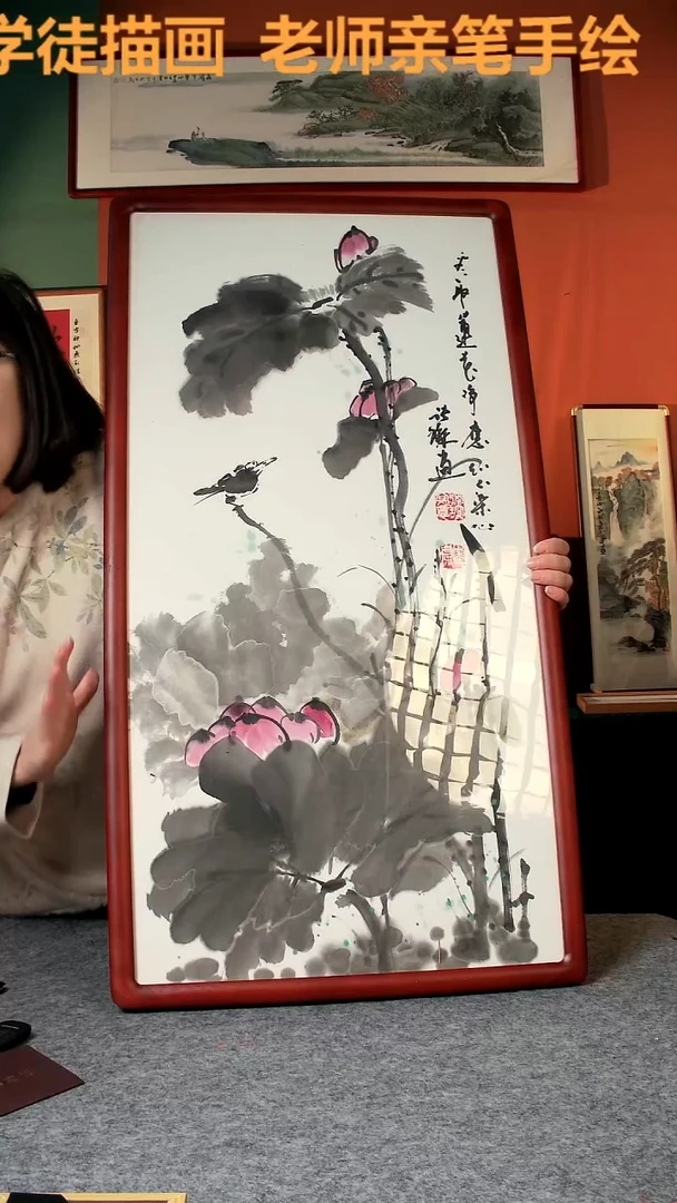 【闪购商品】国画看取莲花净45*90实木 手写手绘 张